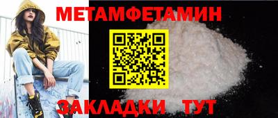 хмурый Волжский