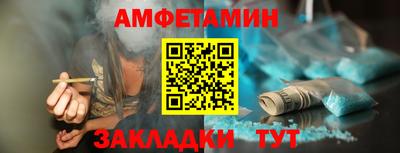 шишки Волгодонск