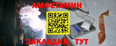 шишки Волгодонск