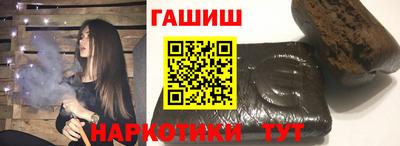 шишки Волжск