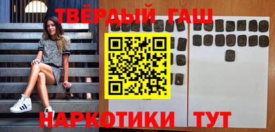 шишки Волгодонск