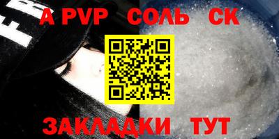 хмурый Волжский