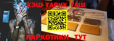 стафф Апрелевка