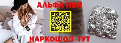 метамфетамин Апшеронск