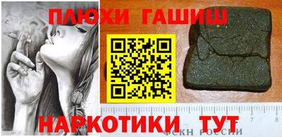 шишки Волгодонск