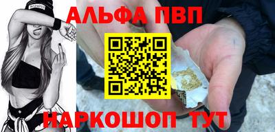 мефедрон VHQ Донской
