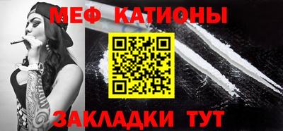 мефедрон Дубна