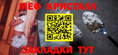 шишки Волжск