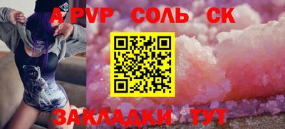 шишки Волгодонск