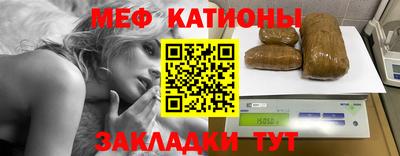 шишки Волгодонск