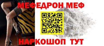 шишки Волжск