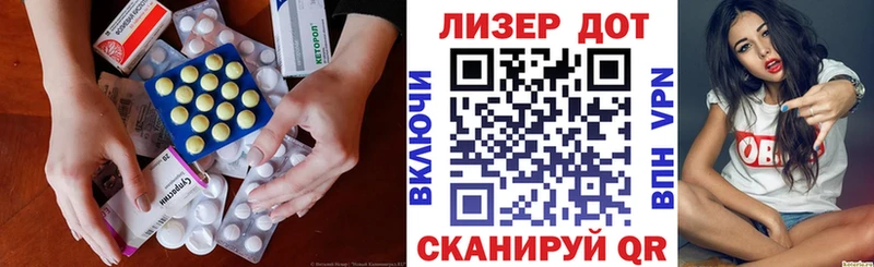 Лсд 25 экстази ecstasy  магазин продажи   мега ССЫЛКА  Михайловка 