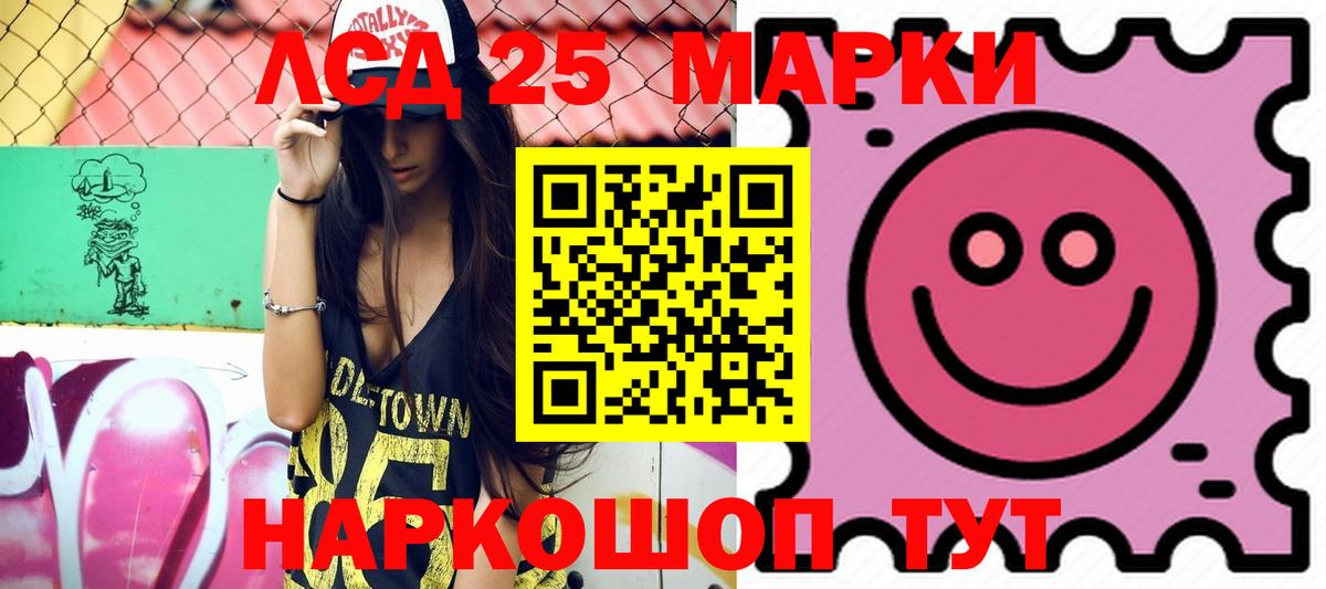 Лсд 25 экстази ecstasy Михайловка