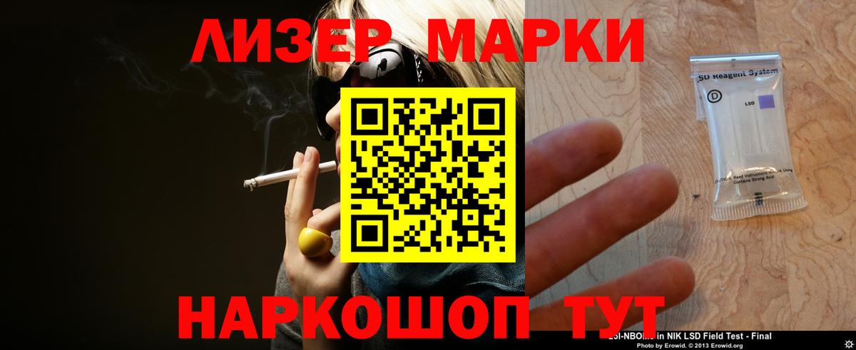Михайловка  LSD-25 экстази кислота  Лсд 25 экстази  Вход с VPN 