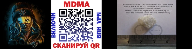MDMA Molly  Михайловка 