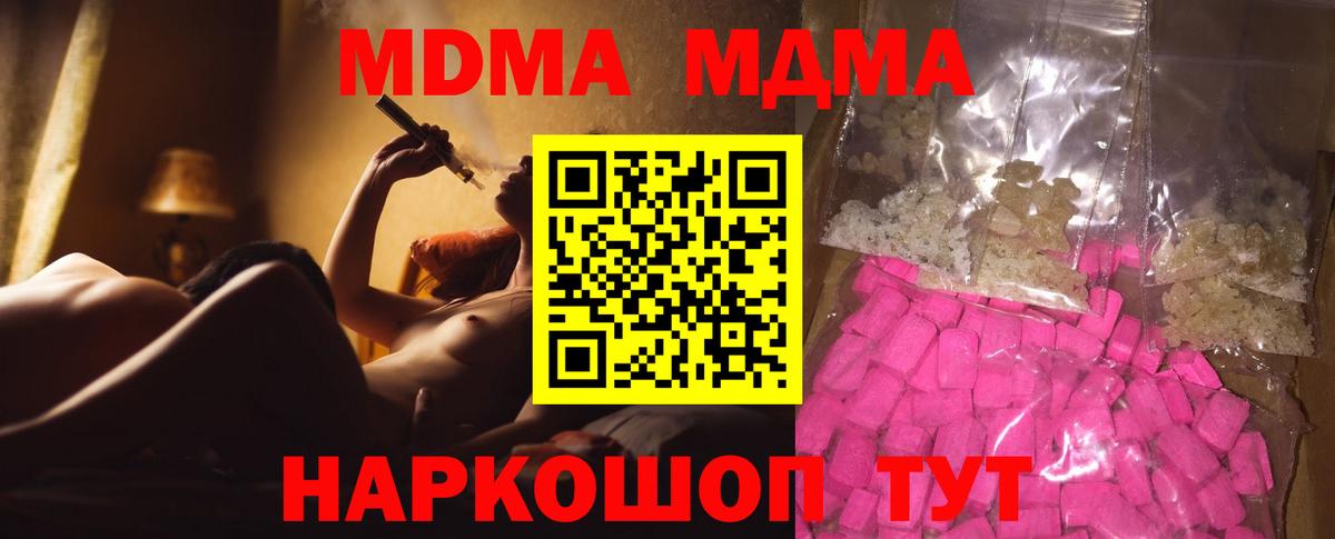 Гашиш Михайловка