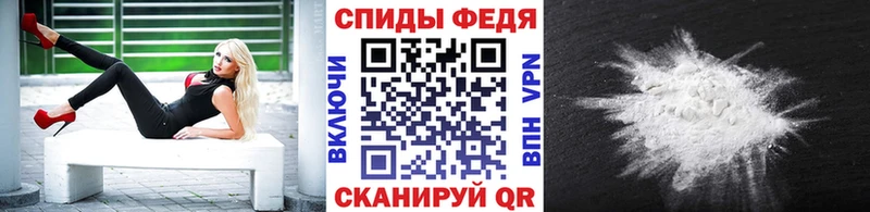 МЕТАМФЕТАМИН винт  где можно купить   Михайловка 