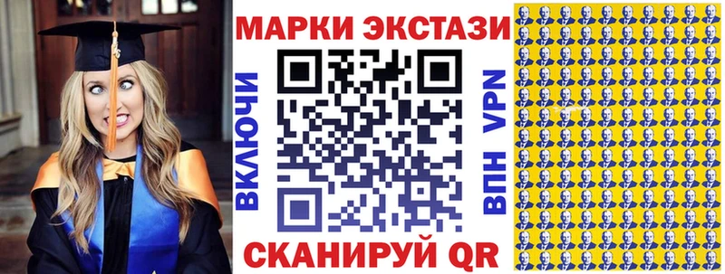 Марки NBOMe 1,8мг  Михайловка 