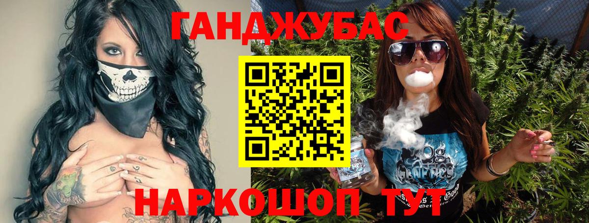 Михайловка  МАРИХУАНА сатива  Шишки марихуана конопля  Вход с VPN 
